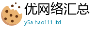 2025新资料免费大全同7777788888管家婆老家三肖四码